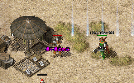 新开合击传奇：守卫战利品的秘密