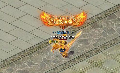 <strong>传奇私服装备锻造指南，150级玩家的锻造</strong>