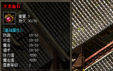 提升复古传奇私服血石容量的策略