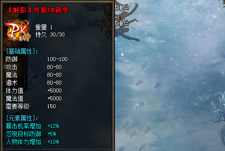 <strong>新开1.85传奇中终极勋章在战斗中起到哪</strong>