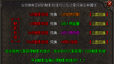 <strong>探索新开传奇游戏：魅影机缘的奥秘</strong>