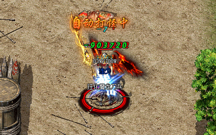 复古传奇游戏：提升命中率的策略与技巧