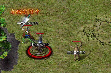 <strong>1.76传奇道士：灵魂金符的多重效果</strong>