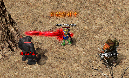 道行高,攻击猛:新开传奇私服中的道士神兽 道行高,攻击猛:新开传奇私服中的道士神兽