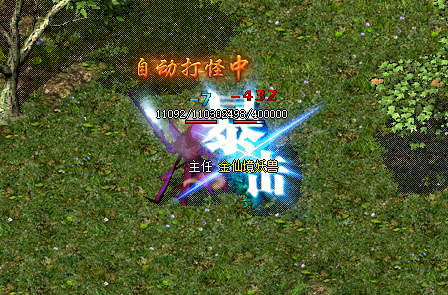 如何在传奇私服中成为玛法sf的胜者？