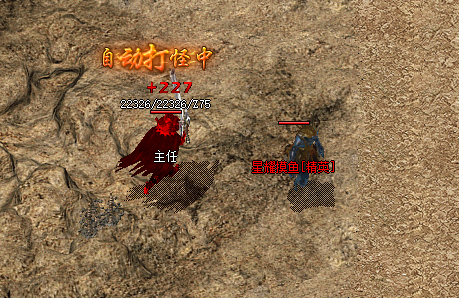 <strong>揭秘经典176传奇私服，sf玩家的福音！</strong>