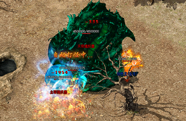 <strong>全职业技能搭配攻略，让你立于不败之地</strong>