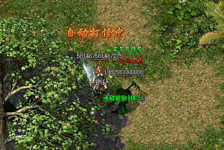 传奇私服法师必学:灵活战术提升胜率 传奇私服法师必学:灵活战术提升胜率