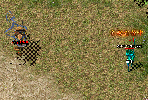 <strong>重温经典！1.85传奇私服中的经典BOS</strong>