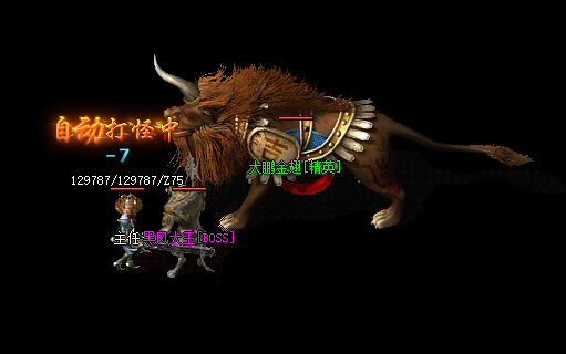 传奇sf中比奇省是否为魔龙殿的必经之地？