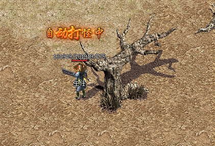 <strong>传奇新开服：开启你的探险之旅</strong>