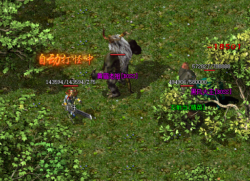 <strong>超变传奇三职业后期策略全解析</strong>