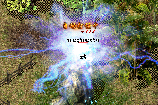 新开传奇手游：如何在野外战斗中获胜