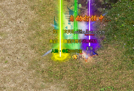 <strong>探索轻变传奇心法系统，提升角色实力</strong>