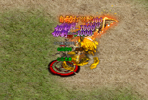 <strong>传奇私服发布网：终极攻略指南征战玛法地图</strong>