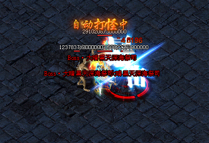 <strong>经典传奇1.85版本的战斗秘笈大公开</strong>